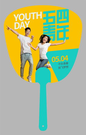 勵志廣告圖片與設(shè)計素材 紅動中國，點燃創(chuàng)意靈感