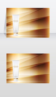 EPS化妝品雜志廣告 設(shè)計與素材指南