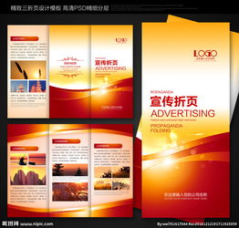 五金產(chǎn)品零售 打造專業(yè)三折頁(yè)圖片，助力品牌傳播與銷售增長(zhǎng)