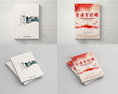 精品五金產(chǎn)品零售平面設(shè)計(jì)素材 高效溝通與視覺(jué)營(yíng)銷的利器